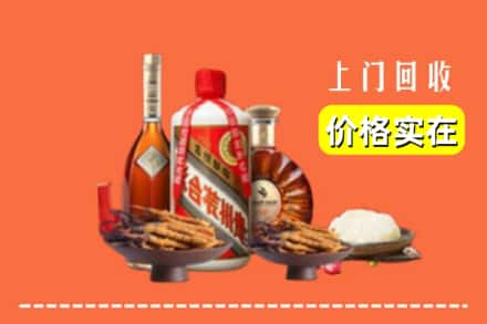 上饶烟酒回收