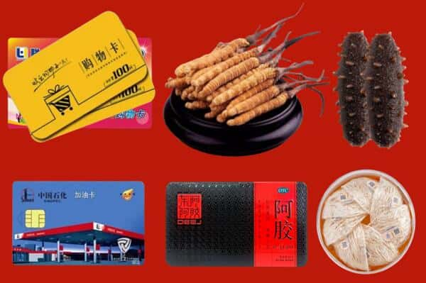 上饶回收礼品