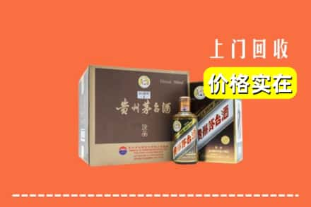 上饶回收彩釉茅台酒